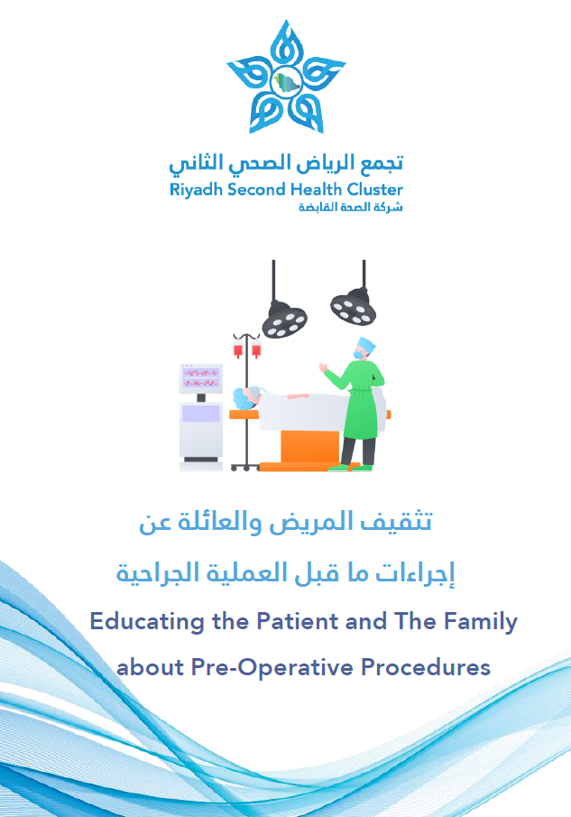 HEM1.24.0001668 Pre-Operative Surgical Clinic Health Education.pdf